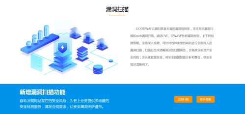 2020年五大開源免費WAF產(chǎn)品力薦，網(wǎng)站安全防護必備