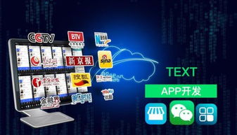易逍云科技 逆向思維營銷新模式，屌絲蛻變為網紅的技術開發之道