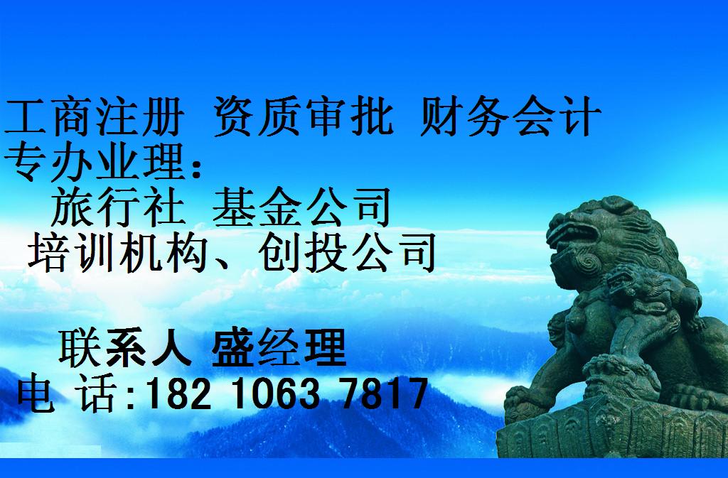 多維度解析盛華瑞中股權(quán)投資的價(jià)值與策略