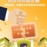 華為業(yè)績(jī)的非證券類股權(quán)投資與咨詢服務(wù)解析 戰(zhàn)略布局助力全球生態(tài)